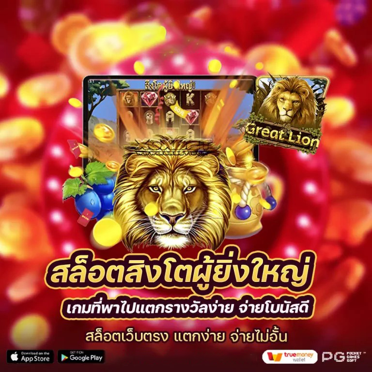 เกมออนไลน์ใหม่ล่าสุด： www panda555 bet