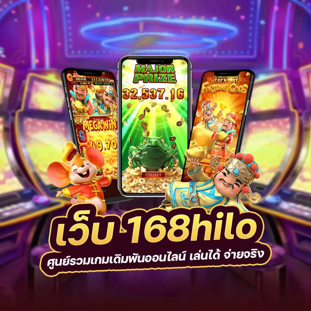 เกมใหม่ล่าสุดใน royal gclub9999