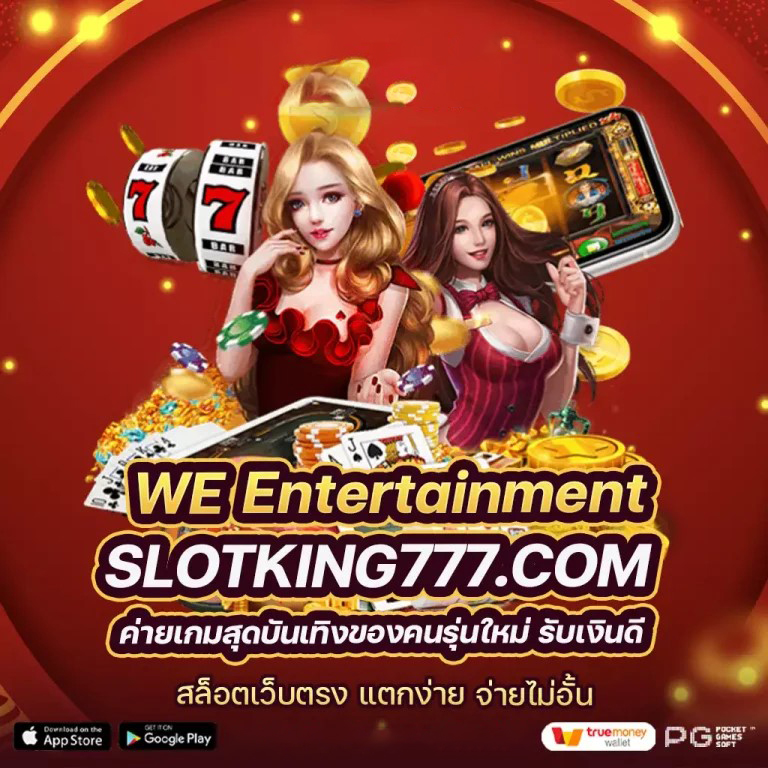 การรีวิวเกม Winsand Slot： ประสบการณ์การเล่นเกมสล็อตออนไลน์