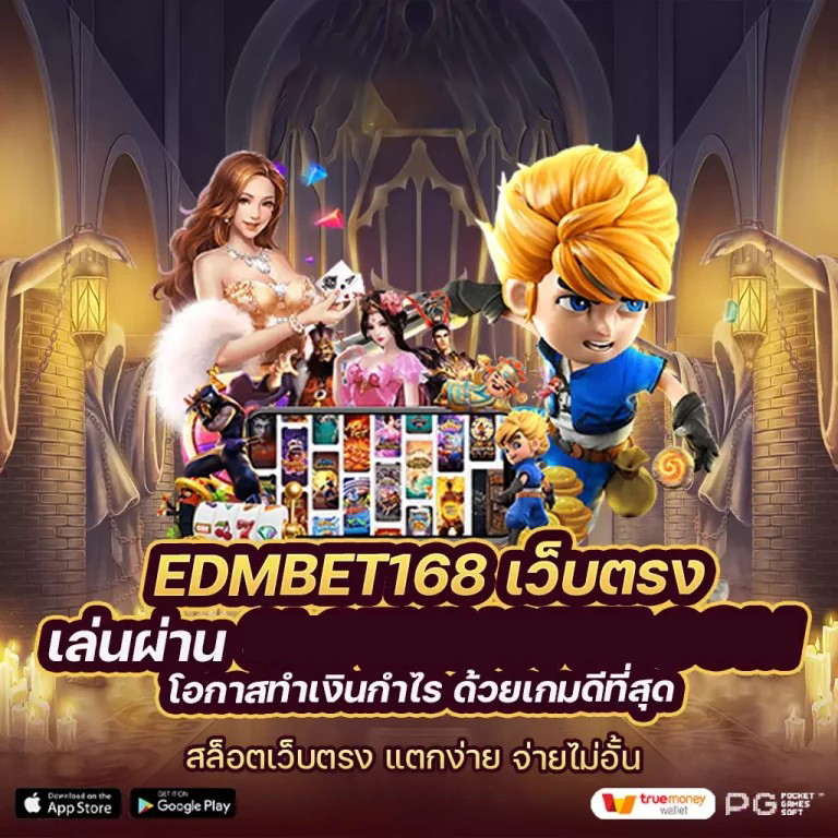 ฝาก 20 รับ 100 ทํา ยอด 300 ถอน ได้ 300＂ - เกมสล็อตออนไลน์ โบนัสใหญ่ โอกาสทำกำไรสูง