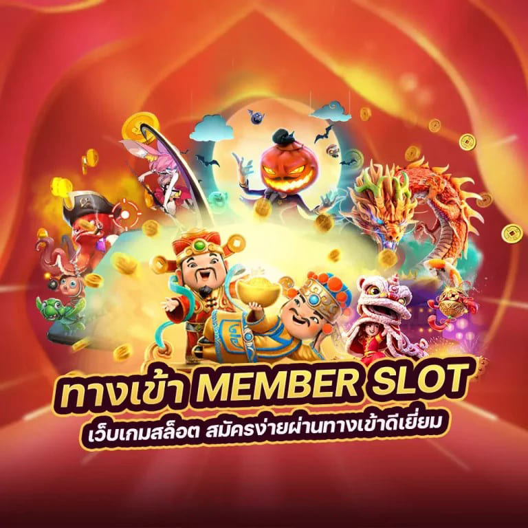 Slot N83 เกมสล็อตออนไลน์ยอดฮิตในไทย