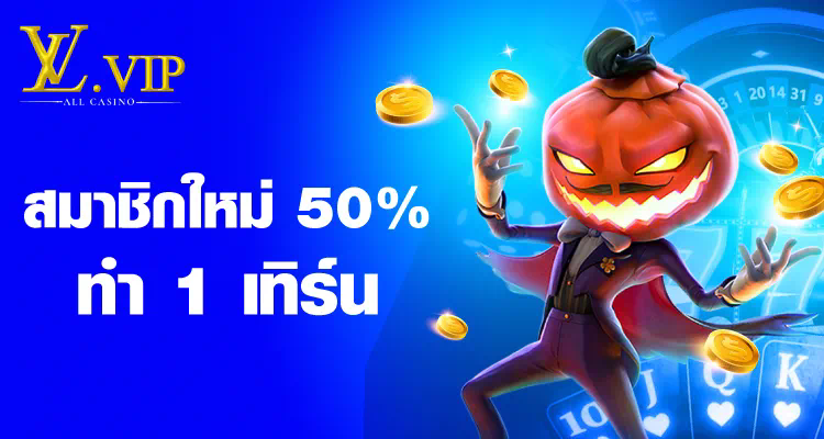 PG Slot เกมใหม่ล่าสุด： ความสนุกและโบนัสที่รอคุณอยู่