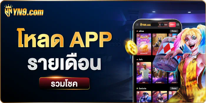 ufa888 เครดิต ฟรี  เกมสล็อตออนไลน์ยอดนิยมสำหรับผู้เล่นในประเทศไทย